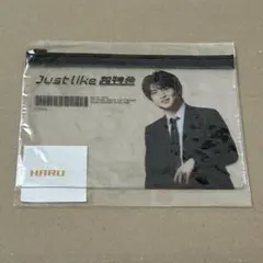 くじラック 超特急 ハル B賞