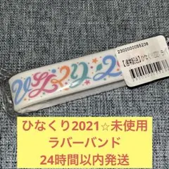 Item thumbnail for item b247f375-85c3-4ef7-8bf8-f81a07838038