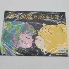 Item thumbnail for item 8fdedcda-f8f6-4954-aed2-e53503abb4a2