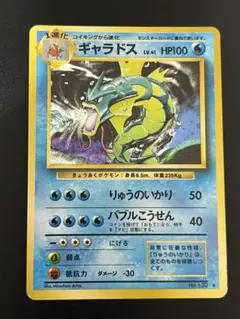 2026年最新】ポケモン ギャラドスの人気アイテム - メルカリ