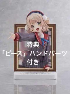 しぐれうい masterpiece 1/4スケール フィギュア フリュー