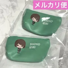 呪術廻戦 懐玉 セガラッキーくじ 家入硝子　ミニポーチ　E賞　2個　SEGA