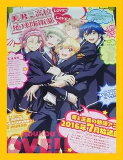 ハルヒ二期決定！新聞広告 - メルカリ