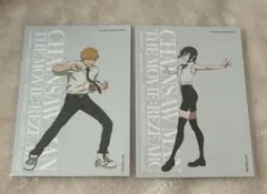 チェンソーマン　デンジ　レゼ　特典　セット　まとめ売り