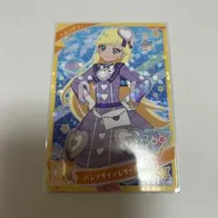 ひみつのアイプリ　ポップアップショップ購入特典　みつきバレンタインレターパープル