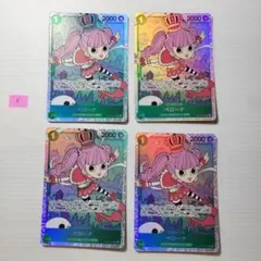 ワンピースカード ペローナ 4枚セット OP12-034 SR ③ - メルカリ