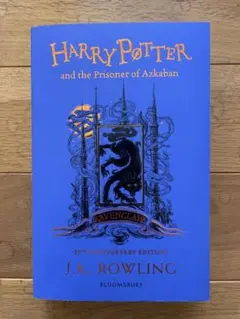 ハリー・ポッターとアズカバンの囚人 20周年記念版 洋書