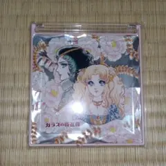 ガラスの仮面