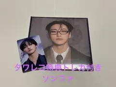 ATEEZ GOLDEN HOUR : Part.4 DIGIPACK ソンファ