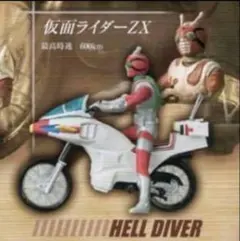 2026年最新】ライダーマシンクロニクルの人気アイテム - メルカリ