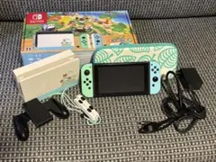 【おまけ付き】Nintendo Switch あつまれどうぶつの森 限定版本体