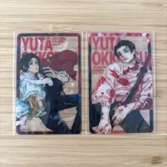 呪術廻戦 ホログラムクリアカード 応募者全員サービス 乙骨憂太