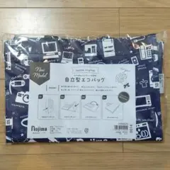 新品　Nojima 自立型エコバッグ ネイビー