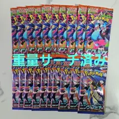 ポケカ　サーチ済みパック　90パック　まとめ売り 2026年最新】Yahoo!オークション -サーチ済みパックの中古品・新品・未
