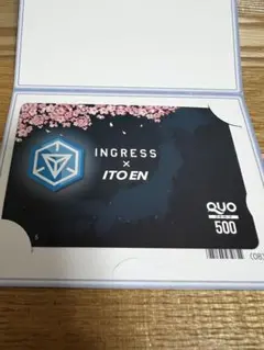 【当時もの】当選品（未使用）INGRESS x ITOEN クオ500 2026年最新】クオカード500円 未使用の人気アイテム - メルカリ