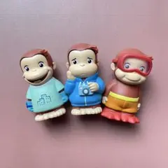 おさるのジョージ フィギュア 3体セット