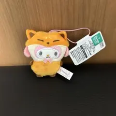 サンリオキャラクターズ どうぶつ着ぐるみマスコット きつね編 マイメロディ