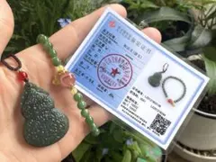 【鑑定書付】天然和田玉（碧玉）ひょうたんネックレス＆ブレスレット 2点セット