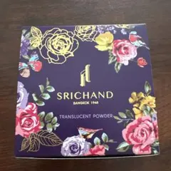 Srichand トランスルーセントパウダー 4.5gのサムネイル