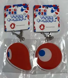 コミャク　アクリルキーホルダー　2個セットEXPO2025 ミャクミャク
