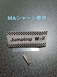 Eitan様 リクエスト 3点 まとめ商品