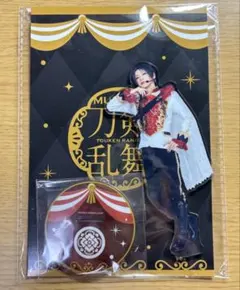 ミュージカル刀剣乱舞 加州清光 シブツタ 十周年祝賀祭 アクスタ