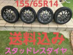 最終値下げ17インチ アルミホイール 2本セット シルビア ドリ車