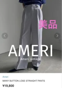 Itsumi様 リクエスト 3点 まとめ商品