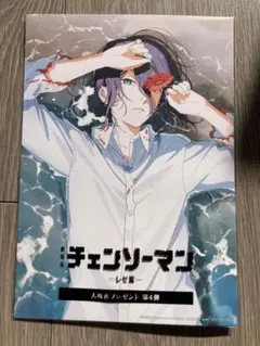 チェンソーマン 第4弾　映画　特典