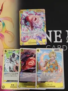 ONE PIECE モンキー・D・ルフィ　eb04 シークレット SEC おまけ