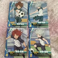 2026年最新】南雲晴矢の人気アイテム - メルカリ