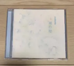 Item thumbnail for item 524a1805-e759-4eb8-a015-20ae659c0275