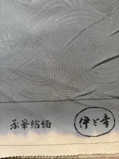 Item thumbnail for item f3c52ee4-0a86-4032-a18e-429d090b8253