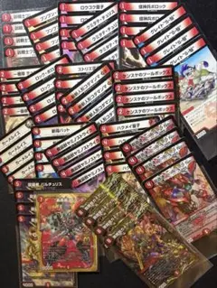 【バラ売り可】赤単速攻パーツ まとめ売り73枚