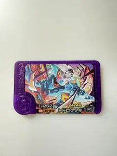 MatsuShin様 リクエスト 2点 まとめ商品