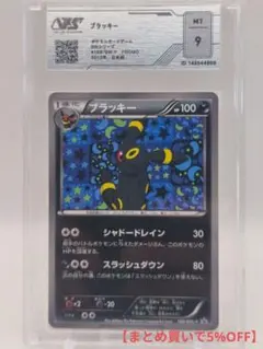 ブラッキー 188/BW-P プロモ (プレイ用) - メルカリ