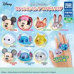 ディズニーキャラクター ファッションリング ロイヤルクリア ミニー