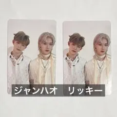 ZEROBASEONE ゼベワン　ゆらゆら　ケミトレカ