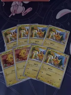 ポケモンカード ピカチュウV 他 計5枚セット - メルカリ