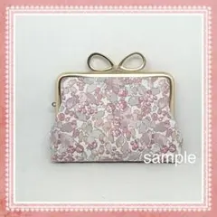 ハンドメイド　親子がま口財布　リバティ　エスメ　02P