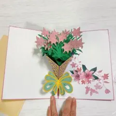 ポップアップカード✨誕生日,母の日カード,結婚記念カード,祝賀カード