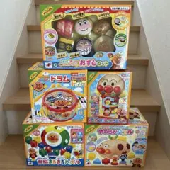 【新品未開封】アンパンマン　知育玩具　おもちゃ　5種セット　早い者勝ち！！