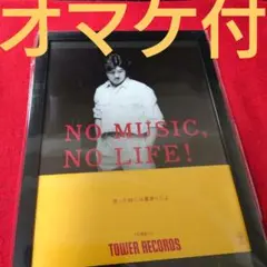 2026年最新】細野晴臣 ポスターの人気アイテム - メルカリ