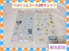 【ちいかわ】ぷくっとシールセット　ハチワレ　うさぎ　ステッカー　ぷくぷく