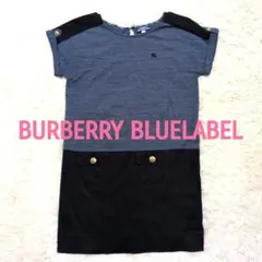 バーバリーブルーレーベル　半袖切替ワンピース　ブルー　38 ホースロゴ　金ボタン