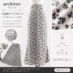 archives 小花柄　ロングスカート　シャーリング　マーメイド　オフィス　Mのサムネイル