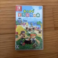 あつまれ どうぶつの森 Nintendo Switch ソフト