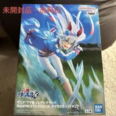 未開封品　ウマ娘　シンデレラグレイ　タマモクロス　フィギュア