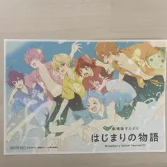 すとぷり 劇場版 はじまりの物語 特典 カード