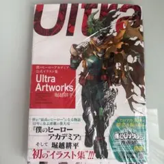 絶版】僕のヒーローアカデミア ANIMATION ART WORKS Vol3 - メルカリ